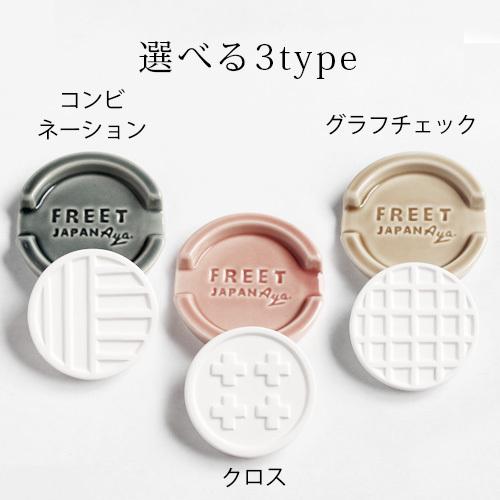 アロマストーンセット トレー付 MONO series(選べる精油5ml× 2本付き)【送料無料】|ease-aroma|08