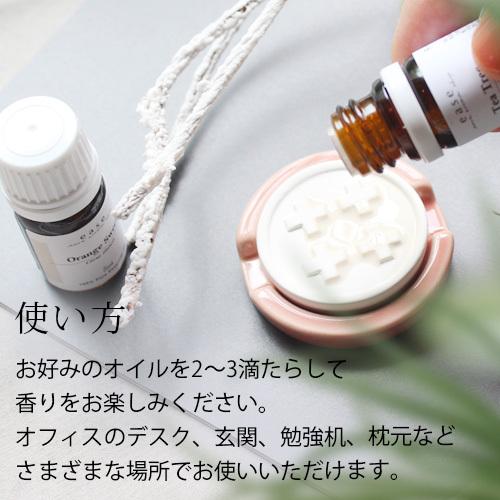 アロマストーンセット トレー付 MONO series(選べる精油5ml× 2本付き)【送料無料】|ease-aroma|09