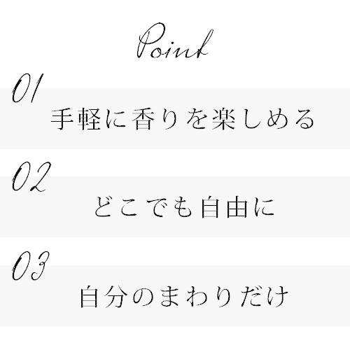 アロマストーン MONO series シンプル おしゃれ アロマ グッズ アロマグッズ 陶器 ギフト ルームフレグランス 簡易芳香器具 精油を垂らすだけ！｜ease-aroma｜03