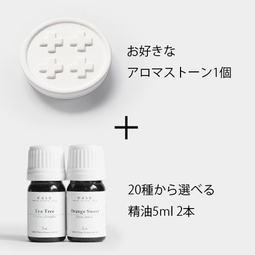 アロマストーン MONO series おしゃれ オイル セット ラベンダー アロマオイル 選べる 精油 2本 シンプル エッセンシャルオイル 陶器 ギフト｜ease-aroma｜03