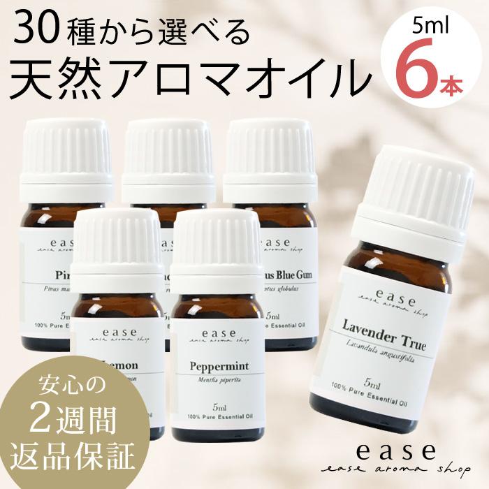 76%OFF!】 エッセンシャルオイル３種セット