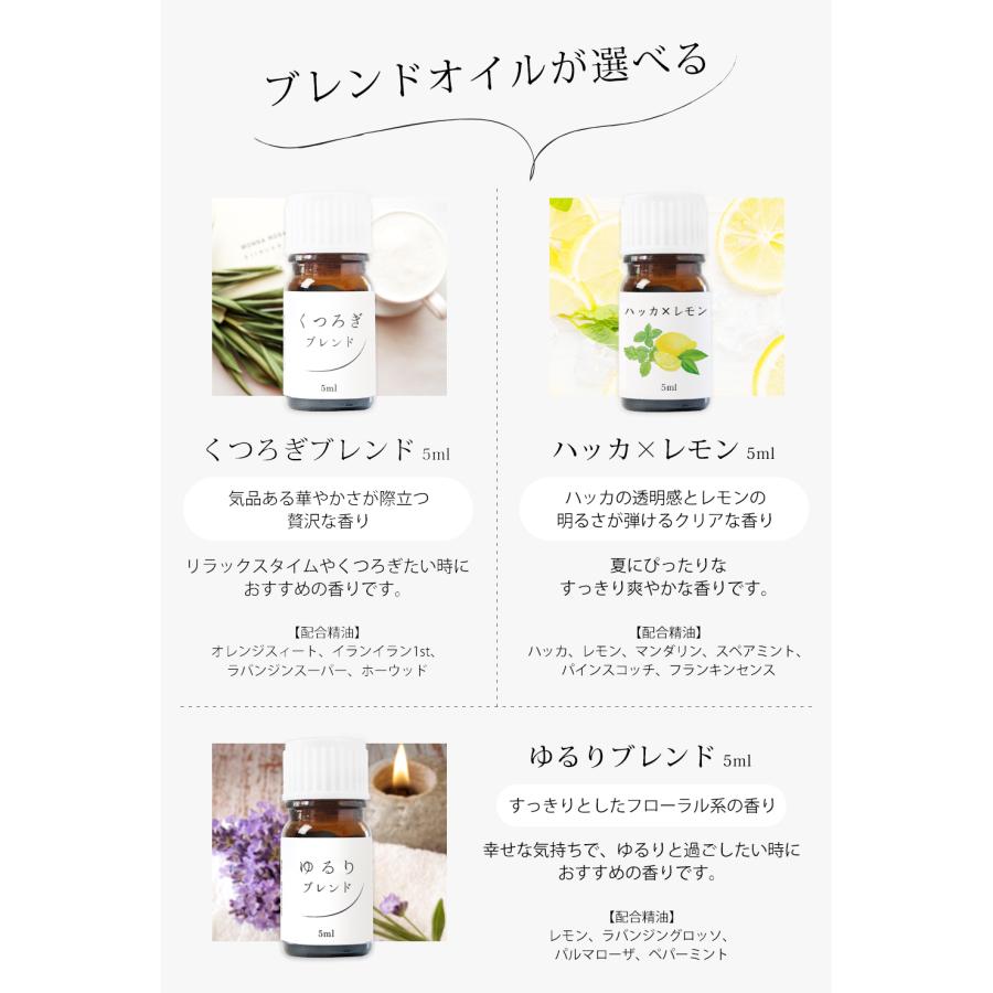 ease-aroma-shop（イーズアロマショップ） アロマオイル セット 精油