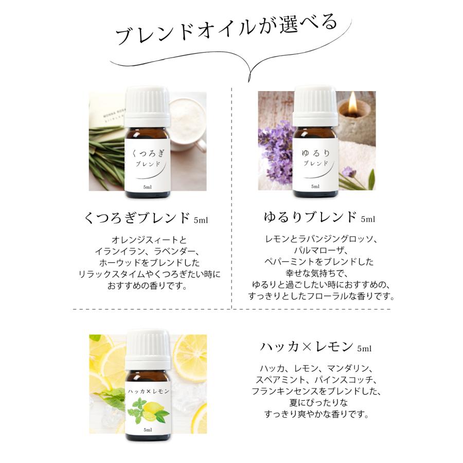 ease-aroma-shop（イーズアロマショップ） アロマオイル セット 精油