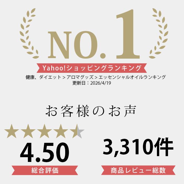 アロマオイル セット 精油 くつろぎブレンドも選べる ラベンダー ローズ  使い方 エッセンシャルオイル アロマ 30種から選べる 6本 各5ml 返品保証 | ease-aroma-shop | 04