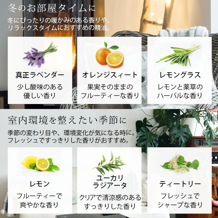 アロマオイル セット 精油 精油1本増量 8→9本 1/17 10:59まで ラベンダー ローズ ジャスミン ブレンド エッセンシャルオイル アロマ 40種から選べる 返品保証 : eo810001008set : ease アロマ ショップ - 通販 - Yahoo!ショッピング アロマオイル セット 精油 精油1本増量 8→9本 1/17 10:59まで ラベンダー ローズ ジャスミン ブレンド エッセンシャルオイル アロマ 40種から選べる 返品保証 : eo810001008set : ease アロマ ショップ - 通販 - Yahoo!ショッピング
