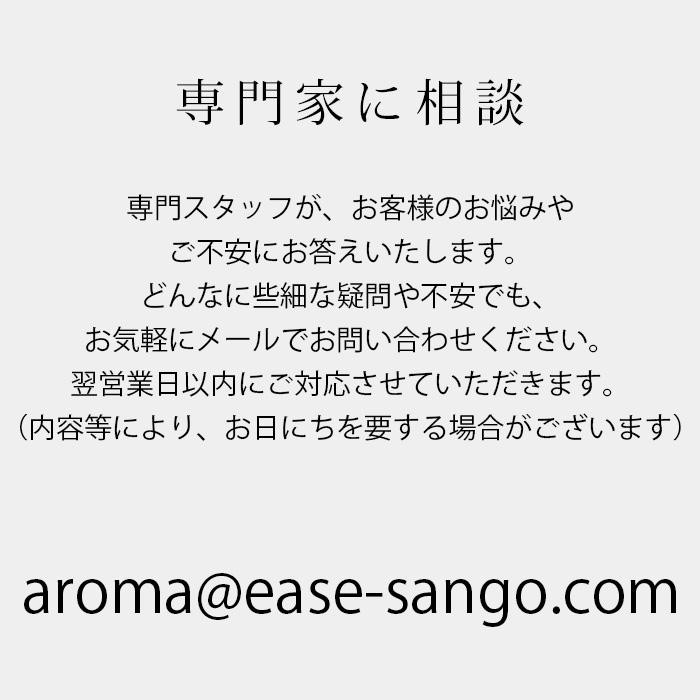 アロマオイル セット 精油 ラベンダー ローズ ジャスミン ブレンド エッセンシャルオイル アロマ 40種から選べる 8本 使い方 返品保証｜ease-aroma｜13