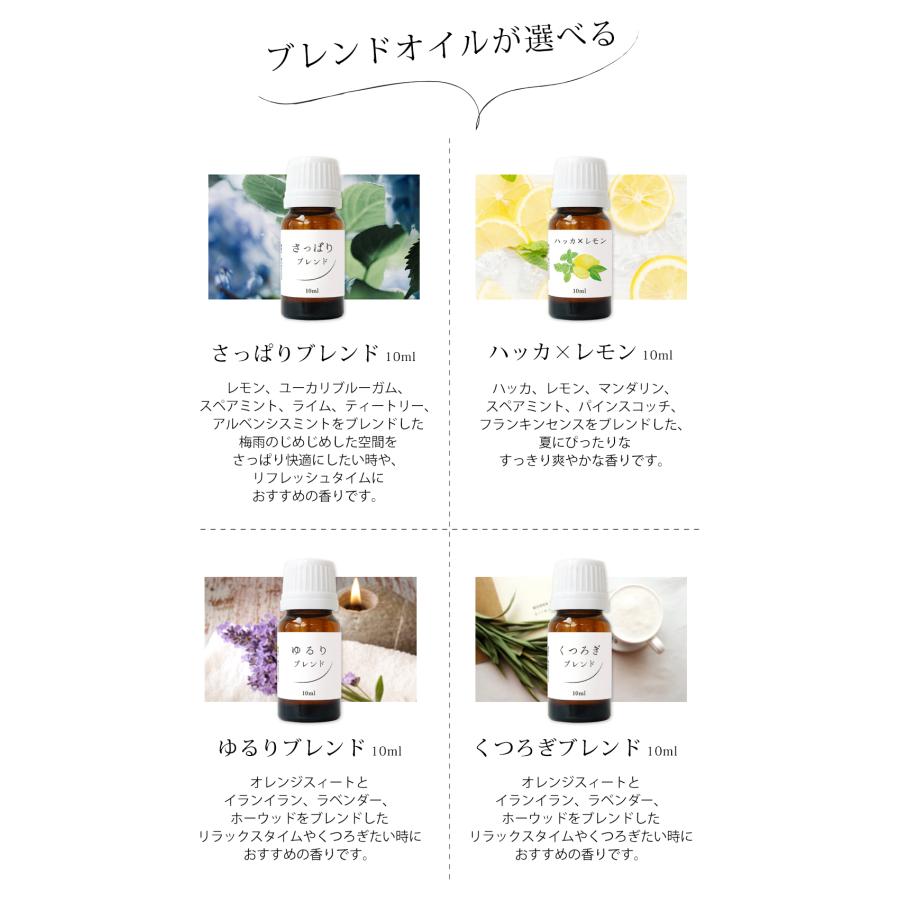 ease-aroma-shop アロマオイル セット 精油 ラベンダー ローズ