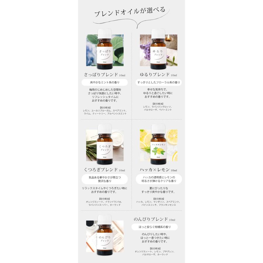 ease-aroma-shop（イーズアロマショップ） アロマオイル セット 精油