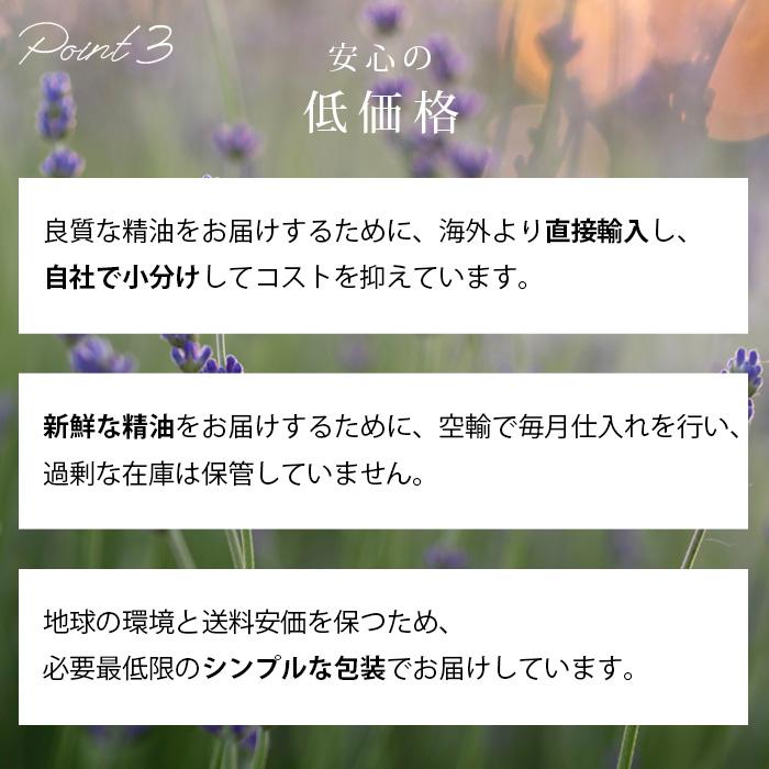 ease-aroma-shop（イーズアロマショップ） アロマオイル セット 精油