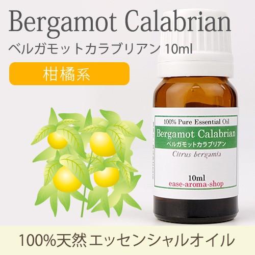 ベルガモットカラブリアン 10ml 精油 エッセンシャルオイル アロマオイル Eobgc Ease アロマ ショップ 通販 Yahoo ショッピング