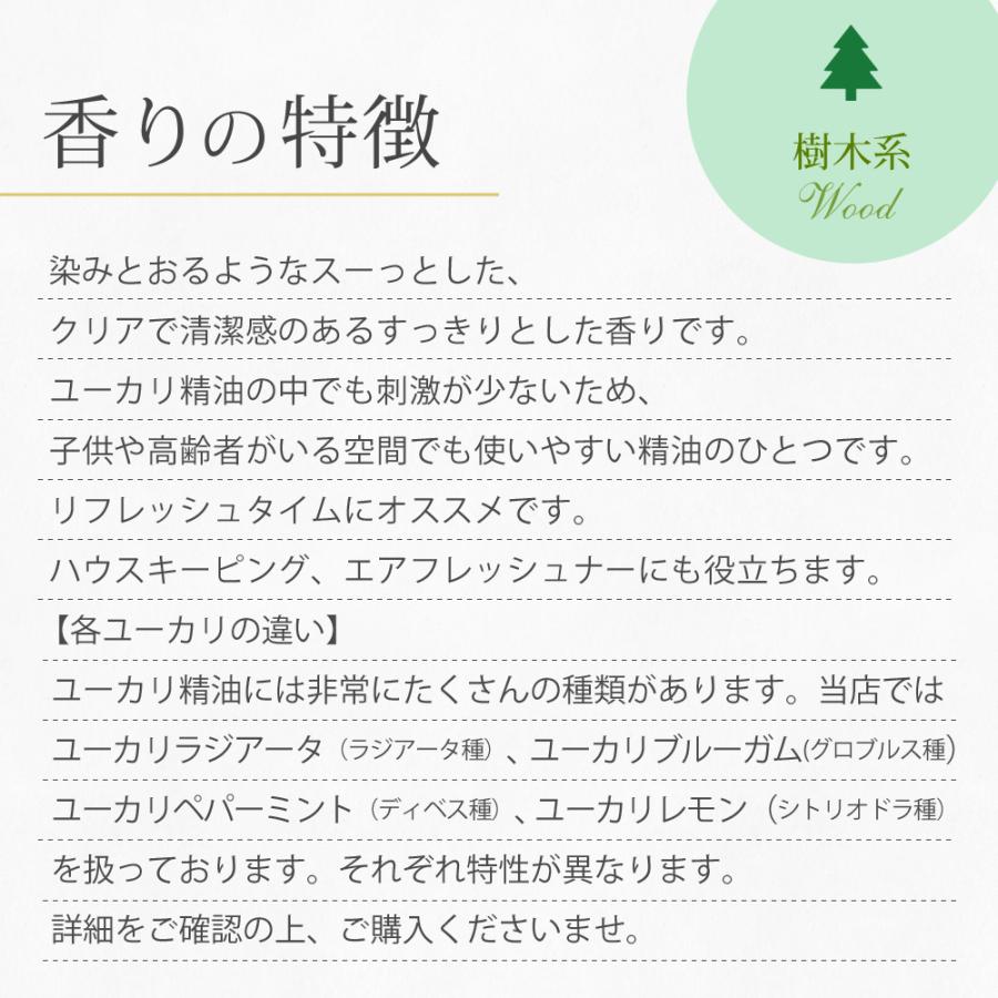 適当な価格 生活の木 ユーカリ ラディアータ 1000ml アロマ エッセンシャルオイル 精油 芳香 香り Fucoa Cl