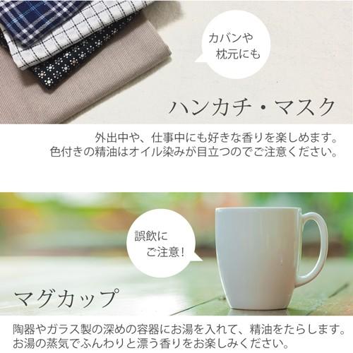 ease-aroma-shop（イーズアロマショップ） ジャスミンアブソリュート
