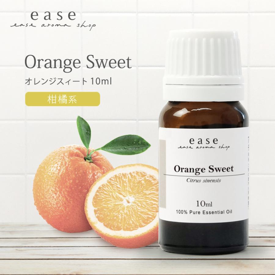 限定セール!】 特別価格220円 7 19 10:59まで オレンジスィート 10ml 精油 エッセンシャルオイル アロマオイル whitesforracialequity.org 限定セール!】 特別価格220円 7 19 10:59まで オレンジスィート 10ml 精油 エッセンシャルオイル アロマオイル whitesforracialequity.org