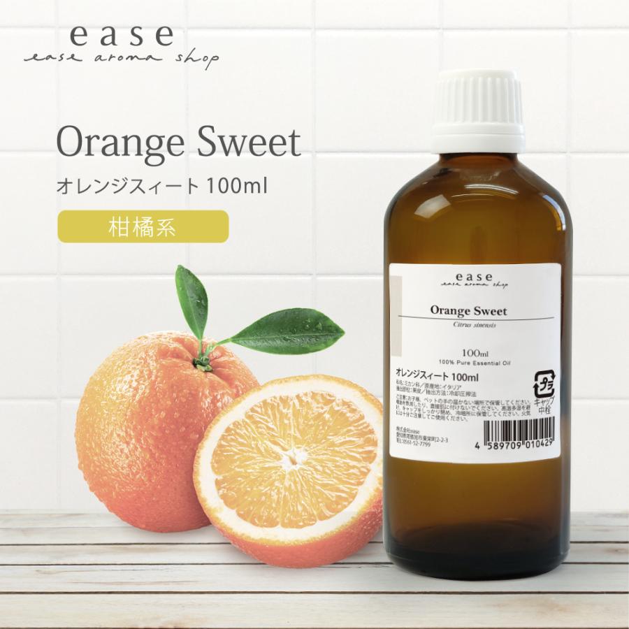 限定価格セール オレンジスィート 100ml 精油 エッセンシャルオイル アロマオイル 限定価格セール オレンジスィート 100ml 精油 エッセンシャルオイル アロマオイル
