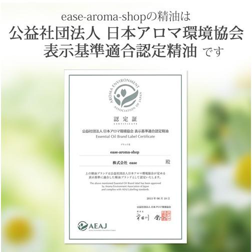 ease-aroma-shop（イーズアロマショップ） ローズアブソリュート 10ml