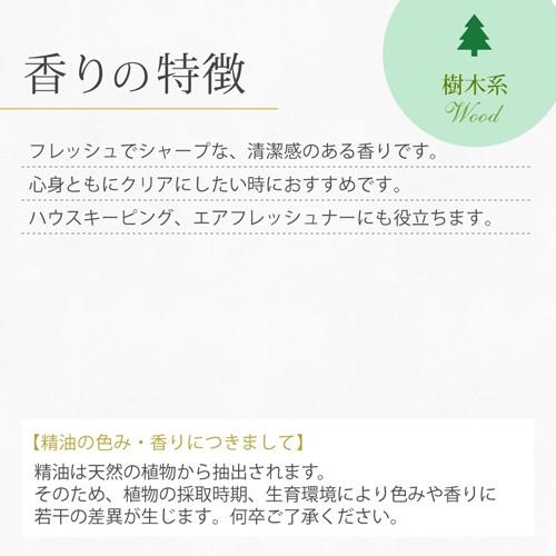 ease-aroma-shop（イーズアロマショップ） ティートリー 100ml 精油