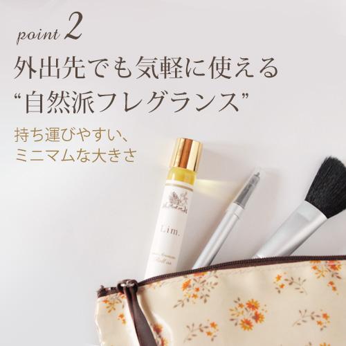 ease-aroma-shop（イーズアロマショップ） 【Renewal】香りが選べる