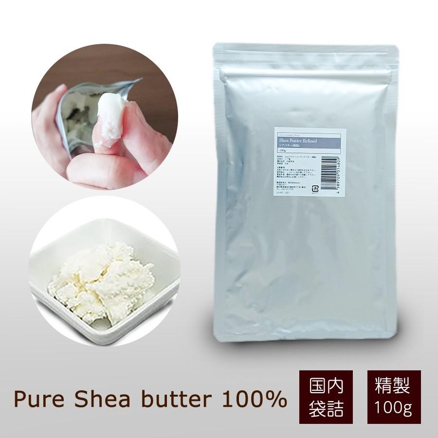 ease シアバター 精製 100g ease シアバター 精製 100g