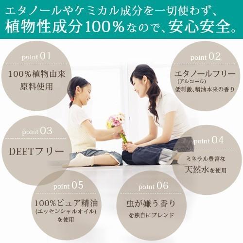 アロマスプレー Outdoor セット アロマ スプレー ボトル ラベンダー