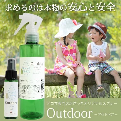 アロマスプレー Outdoor　30ml　(虫の多い季節のマストアイテム 大容量 アロマ 虫除け 虫よけ ハーブ 植物 子供 シトロネラ ルームフレグランス)｜ease-aroma｜02