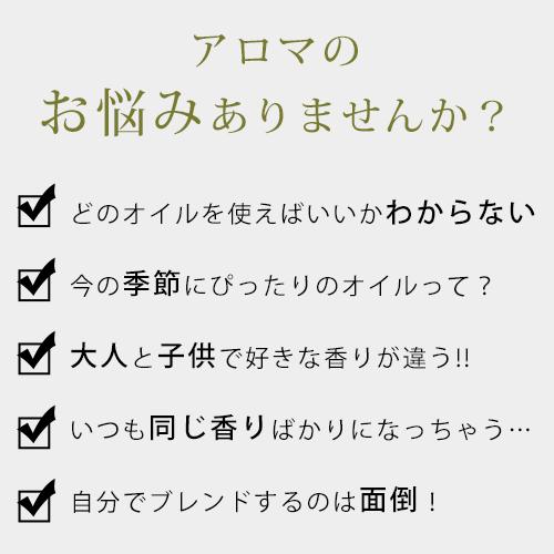 マスクスプレー 30ml アロマスプレー 風邪が気になる季節に メール便可 Familiar Series Winter Blend Spfwt Ease アロマ ショップ 通販 Yahoo ショッピング