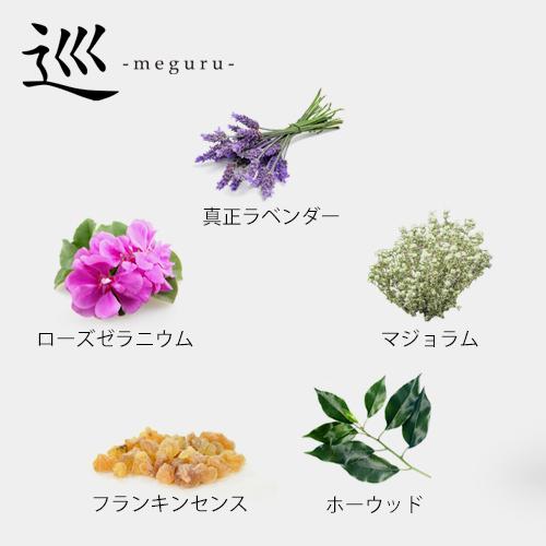 アロマスプレー 巡 meguru blend 30ml☆ 3月☆メール便可【12ヶ月のアロマスプレー】|ease-aroma|03