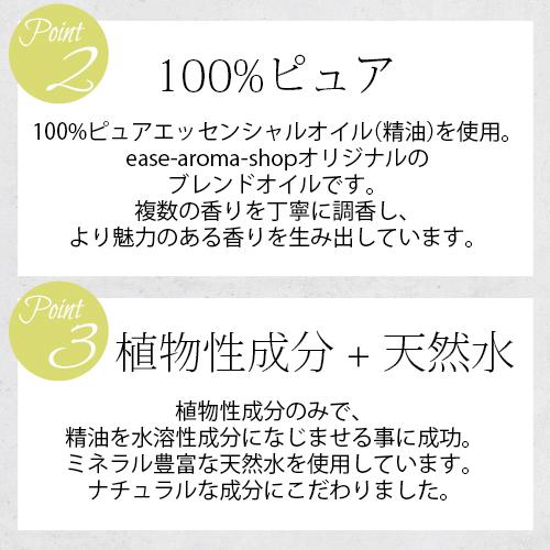 アロマスプレー 巡 meguru blend 30ml☆ 3月☆メール便可【12ヶ月のアロマスプレー】|ease-aroma|07
