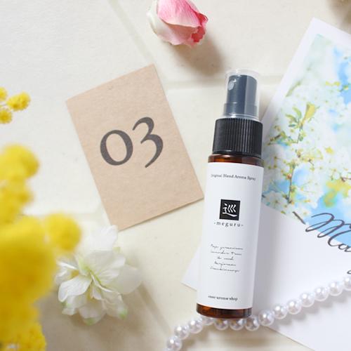 アロマスプレー 巡 meguru blend 30ml☆ 3月☆メール便可【12ヶ月のアロマスプレー】|ease-aroma|10