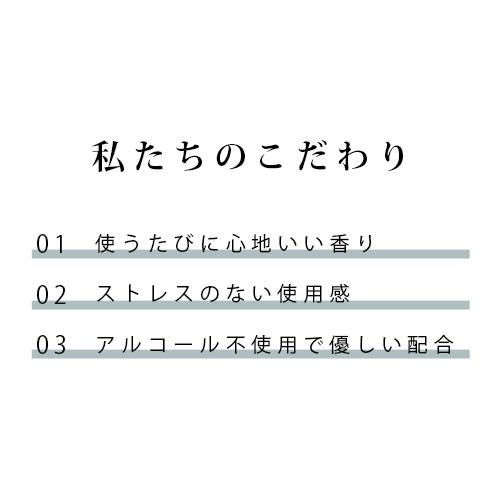 マスクスプレー 選べる4つの香り 2本 セット アロマ クール ミント ハッカ 柑橘 ギフト ウイルス  におい 臭い 対策 除菌 花粉 花粉症 ルームフレグランス｜ease-aroma｜04