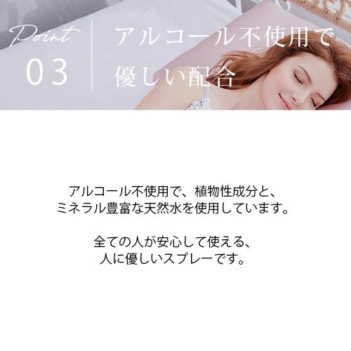 ピローミスト 選べる 30ml 2本 セット ギフト ラベンダー 柑橘 アロマスプレー 睡眠 安眠 対策 予防 快眠グッズ 新生活 睡眠負債 睡眠不足 寝つき ぐっすり 寝具｜ease-aroma｜10