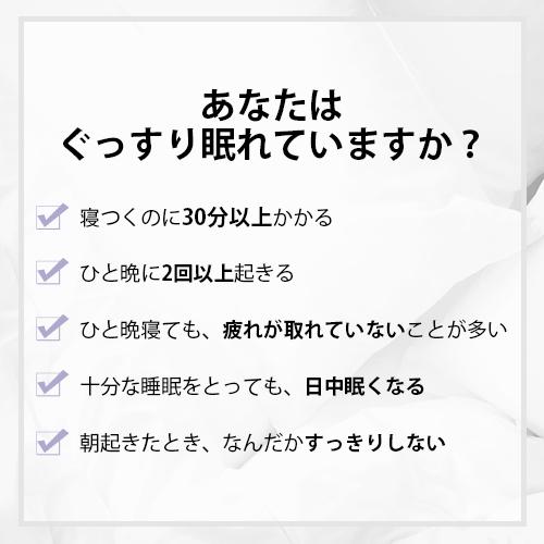 ピローミスト 選べる 30ml 2本 セット ギフト ラベンダー 柑橘 アロマスプレー 睡眠 安眠 対策 予防 快眠グッズ 新生活 睡眠負債 睡眠不足 寝つき ぐっすり 寝具｜ease-aroma｜03