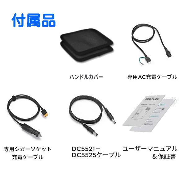 ECOFLOW EcoFlow DELTA Pro 出力3000W 容量3600Wh エコフロー 車中泊