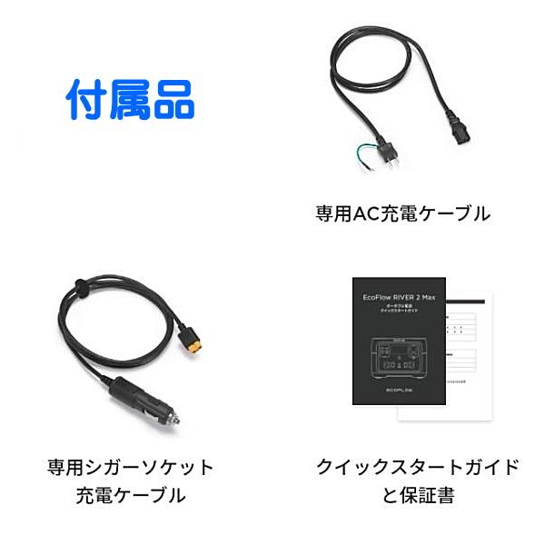 EcoFlow RIVER 2 出力300W 256Wh 3.5kg エコフロー 車中泊 ポータブル スマホ 電源 蓄電池 ソーラー充電 防災 アウトドア キャンプ｜ease-style｜06