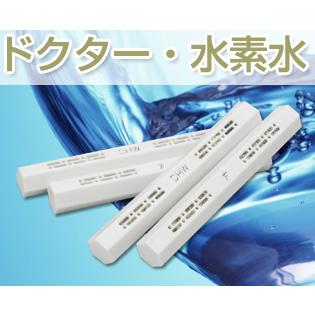 ドクター水素水 6か月タイプ 【お試品1本】【郵送】 : ほのぼの