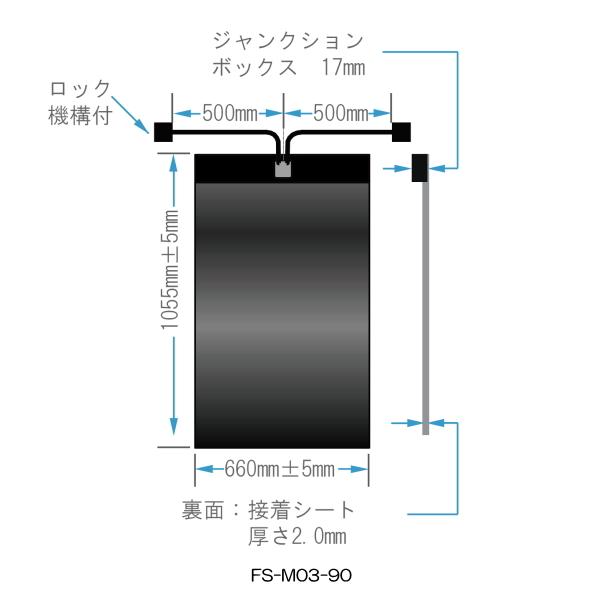 90W CIGS薄膜フレキシブルソーラーパネル FlexuSolar フレクサソーラー　軽量 高効率 太陽光 防災 災害 壁面 車中泊 キャンピング 軽自動車 車載 １BOX 爆買 |  | 05