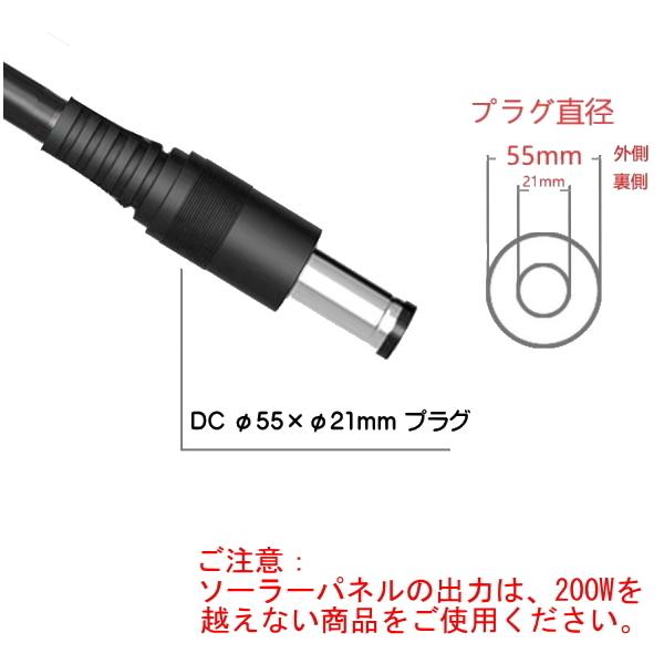 郵送】ソーラーパネルMC4接続DC変換ケーブル DC5.5mm×2.1mm 長さ3M 16AWG 10A 【 車載引込用ケーブル ・ポータブル電源 】  :MC4-DC5521-16AWG-3M-CP:ほのぼのスタイル Yahoo!店 - 通販 - Yahoo!ショッピング