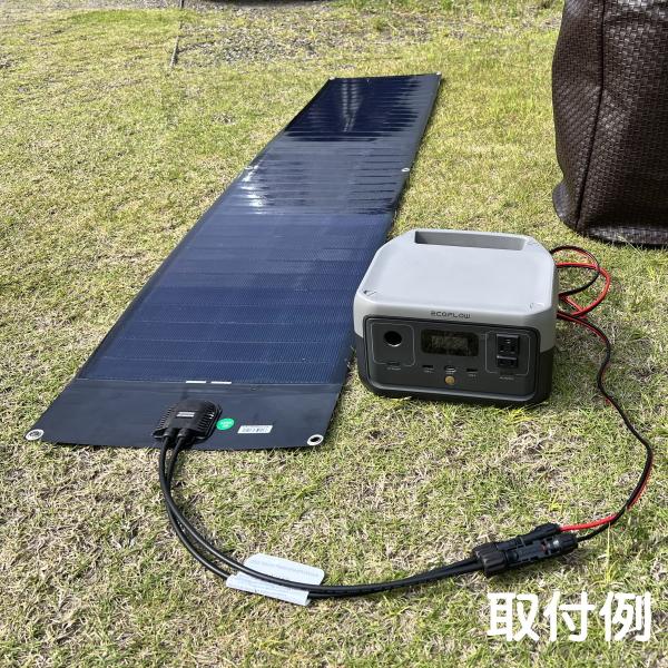 ソーラーパネル MC4接続 XT60変換ケーブル 長さ 2m XT60 12AWG 最大30A 車載引込用ケーブル ・ポータブル電源 |  | 04