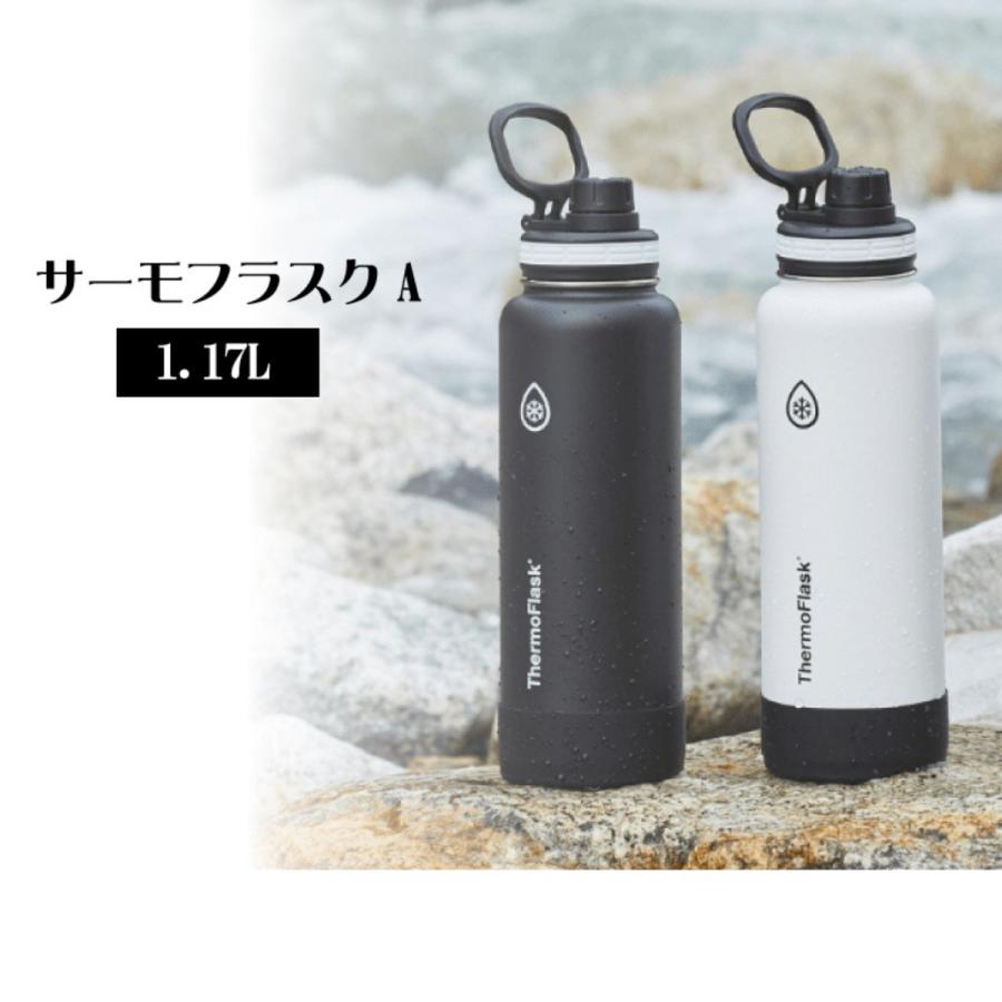 タケヤ 水筒 魔法瓶 ヨシダ ステンレス製携帯用魔法瓶　保冷ボトル4本セット TAKEYA FLASK タケヤ 水筒 1リットル ステンレスボトル 保冷 おしゃれ