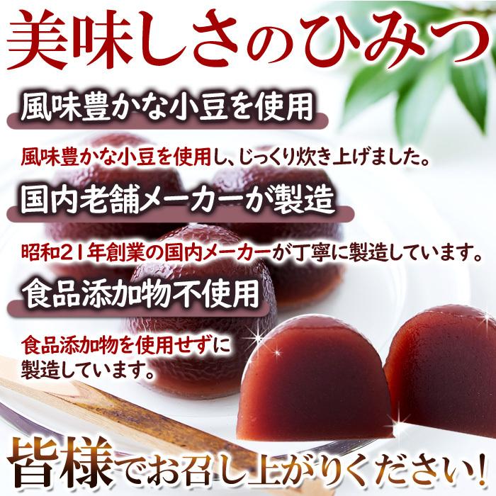 水羊羹 水 ようかん ミニサイズ の 羊羹50個 和菓子 お菓子 お茶菓子 お茶請け みず ようかん 賞味期限2023/1 ギフト配送不可商品です｜ease2019｜03