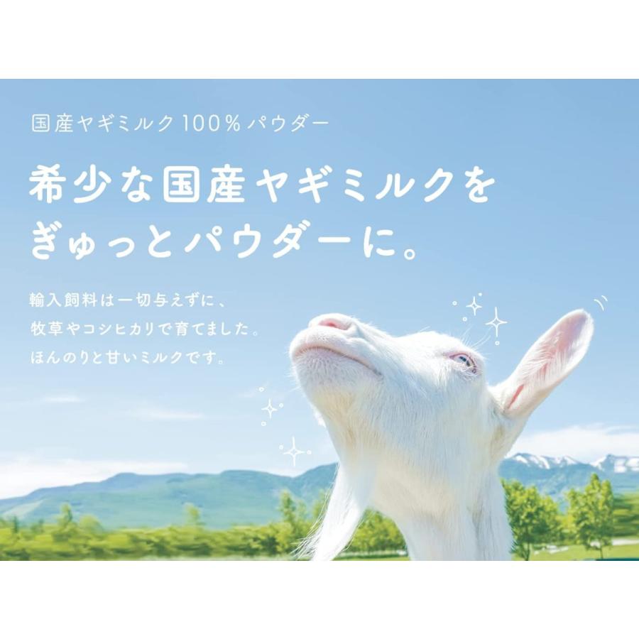 激安大特価 ヤギミルク 犬 猫 いぬ ねこ おやつ や水分補給 国産 やぎみるく80g Whitesforracialequity Org