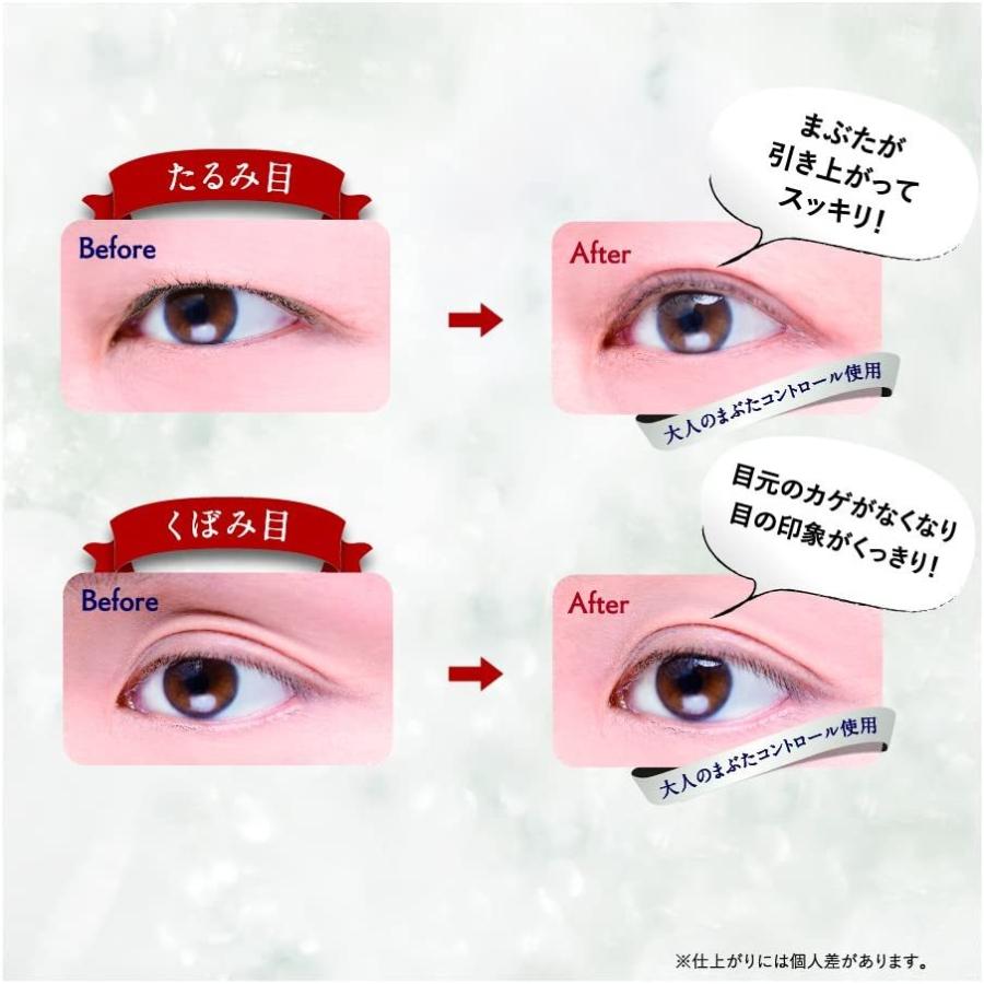 あいぷち 大人のアイプチ 二重 ふたえ おしゃれ オシャレ お洒落 かわいい アイトーク 大人のまぶた コントロール カートリッジ 人気 定番 イーズ 通販 Yahoo ショッピング