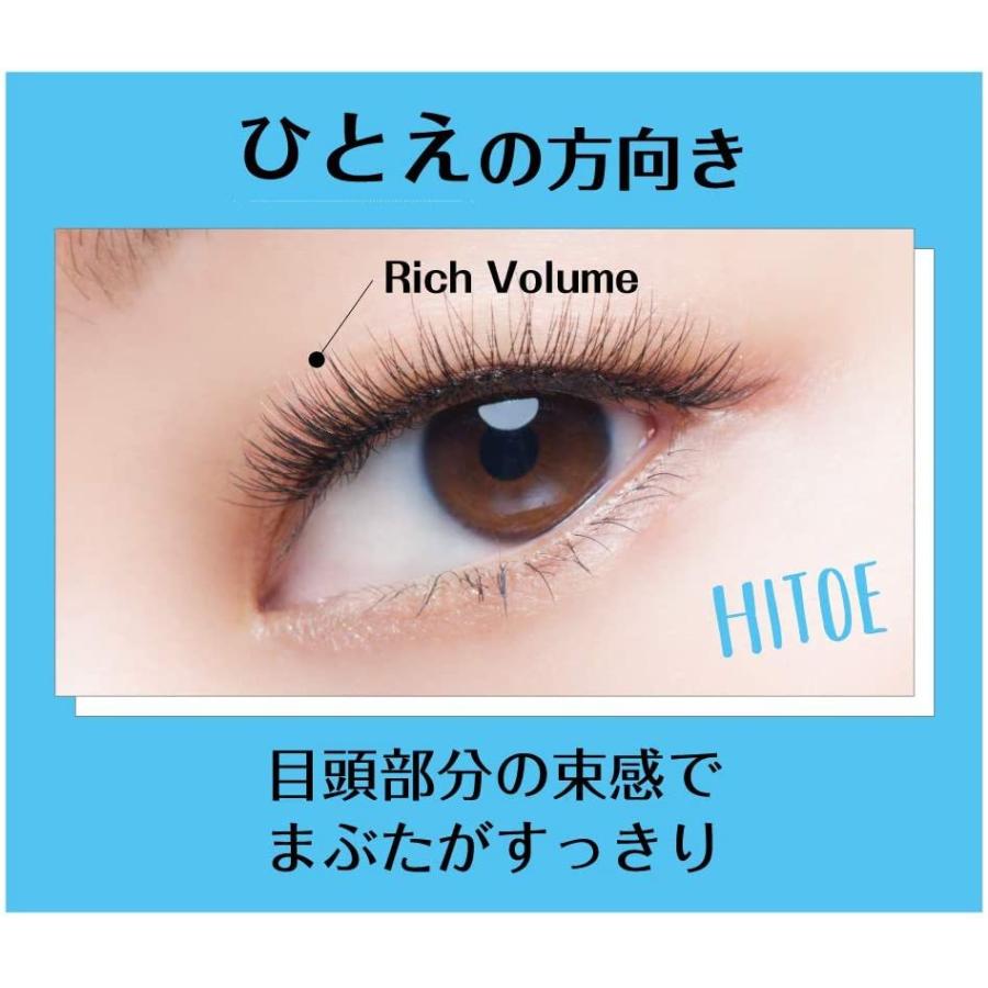 つけまつげ 部分用 まつ毛 ツケマ ナチュラル 自然 つけま束感 透明