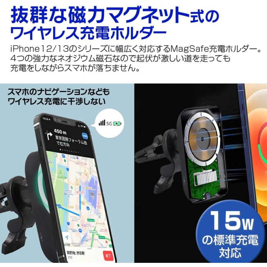 Iphone マグネット充電器 車載 磁石式携帯ホルダー Magsafe 15w スタンド Iphone12 ワイヤレス充電器 Kit38 D イーズ 通販 Yahoo ショッピング