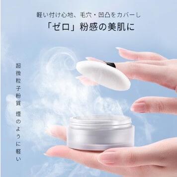ズーシー パウダー zeesea フェイスパウダー ルースパウダー おしろい