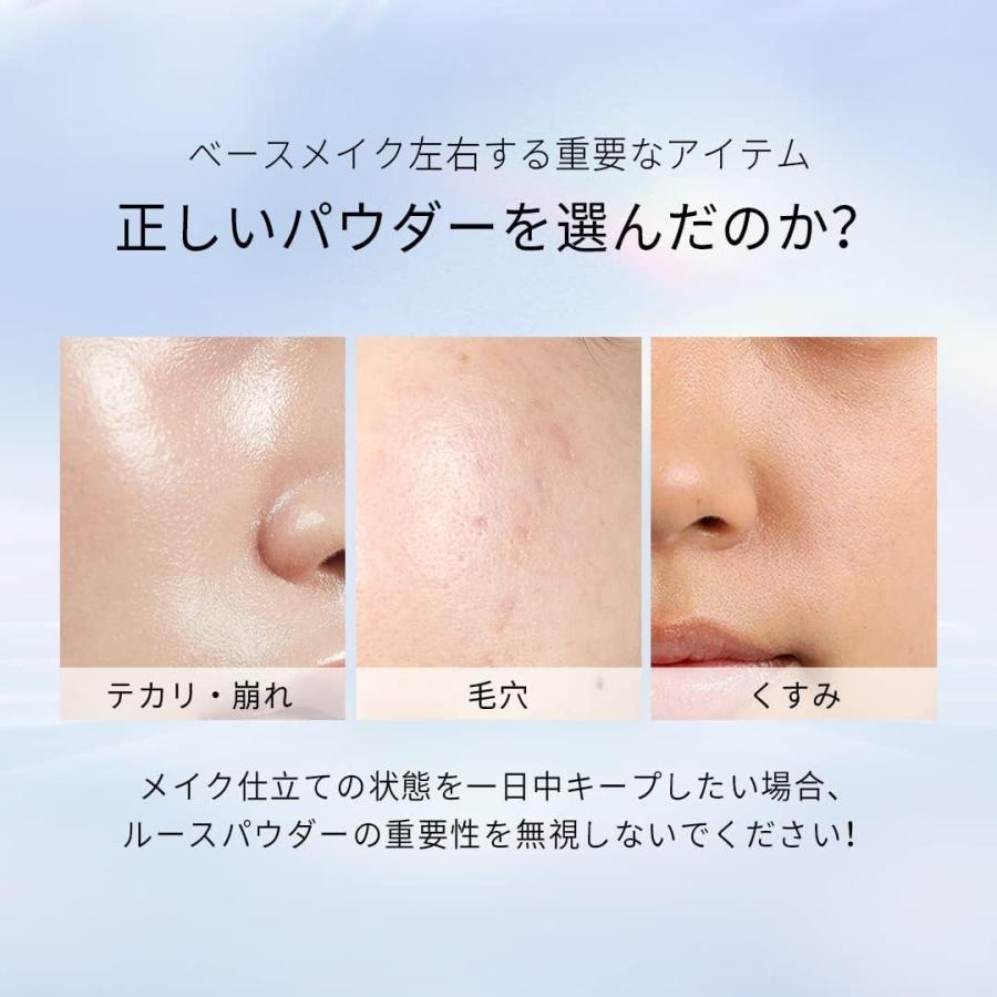 ズーシー パウダー zeesea フェイスパウダー ルースパウダー おしろい