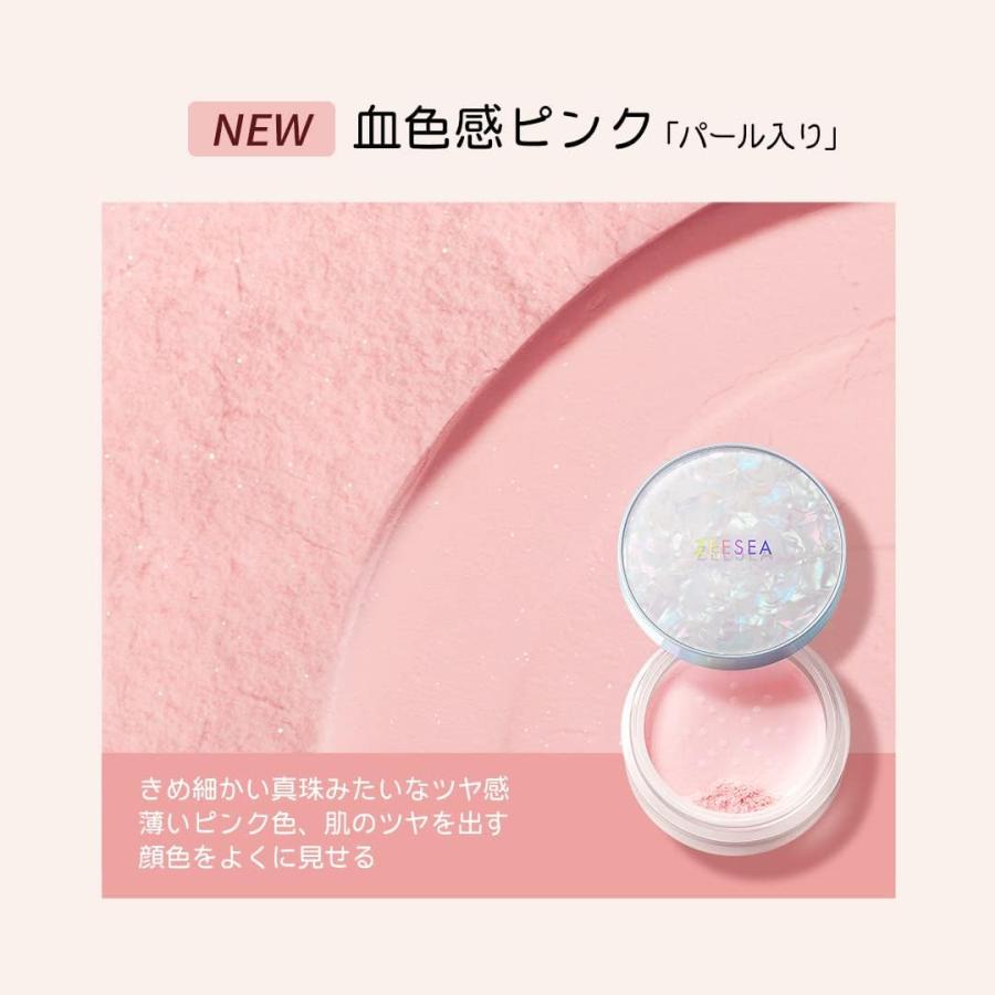 ズーシー パウダー zeesea フェイスパウダー ルースパウダー おしろい