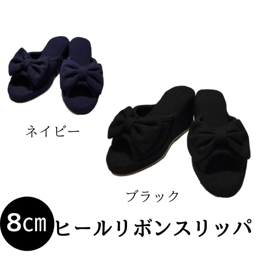 リボンスリッパ ヒール 8cm レディース ルーム 室内 美脚 厚底 可愛い かわいい おしゃれ オシャレ 姫系 インテリア エステ オフィス 静音 すりっぱ 約23 5 D イーズ 通販 Yahoo ショッピング