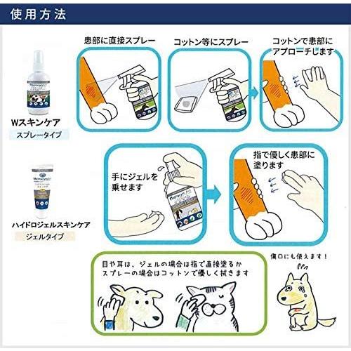 マイクロシンah ハイドロジェルスキンケア犬 かゆみ止め 消毒 皮膚猫 傷口 薬 除菌 抗菌 猫 うさぎ 小動物 15ml N イーズ 通販 Yahoo ショッピング