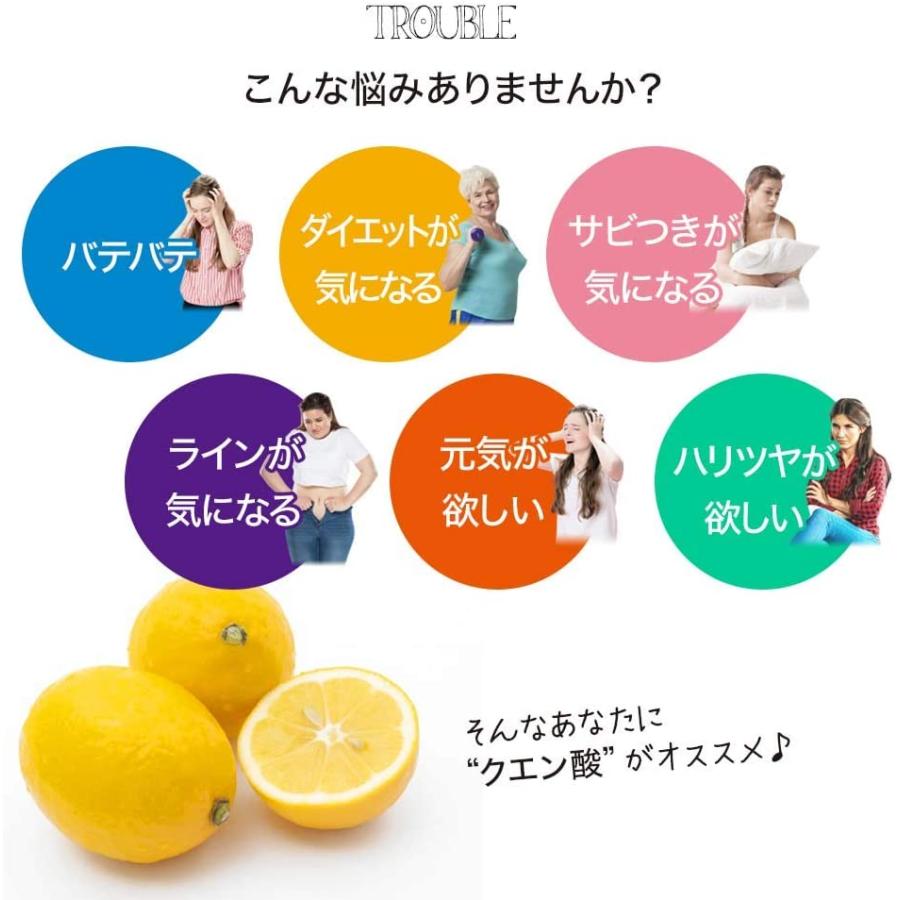 クエン酸 サプリ 食用  タブレット 粒 飲む 徳用クエン酸DX粒 420粒｜ease2019｜02