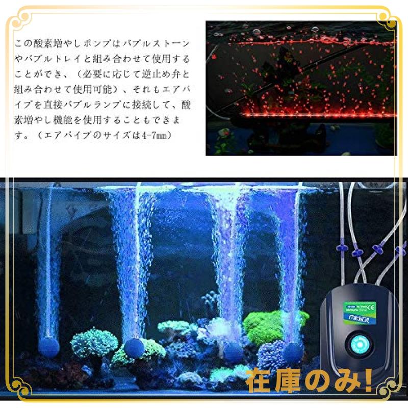 Wikron 酸素ポンプ ４口 水槽エアーポンプ 12ｗ可調節 エアーポンプ水槽用 水槽に酸素提供 アクセサリー付きエアポンプ Wss 16rgo5eho50z Ease Space 通販 Yahoo ショッピング